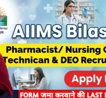 AIIMS Bilaspur Bharti 2026 for Nursing Officer, DEO & Technician