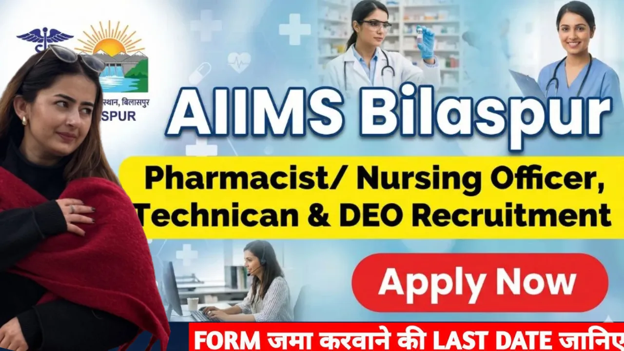 AIIMS Bilaspur Bharti 2026 for Nursing Officer, DEO & Technician
