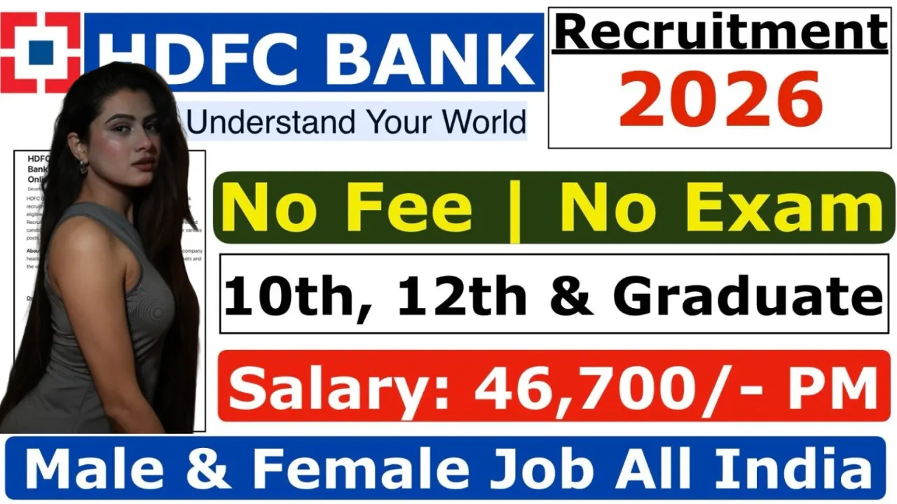 Clerk, PO, Accountant, IT Manager Bharti in HDFC Bank
