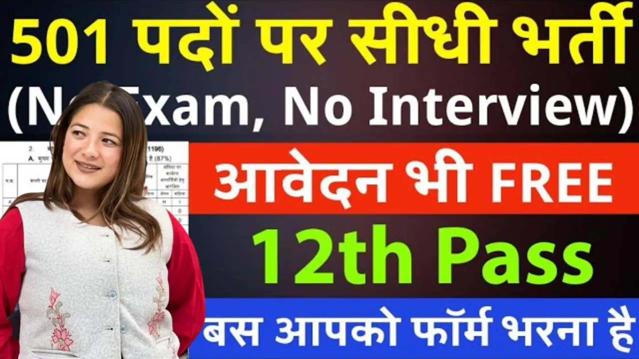 IOCL Apprentice Bharti 2026 for 10th, 12th Pass ITI & Diploma